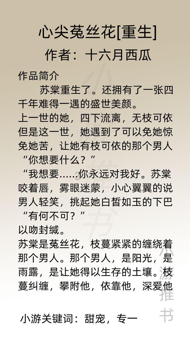 大米可以放土里当肥料吗